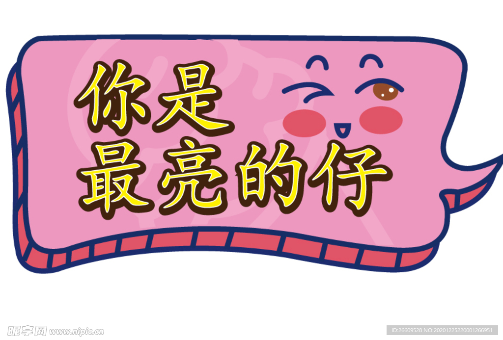 手举牌2