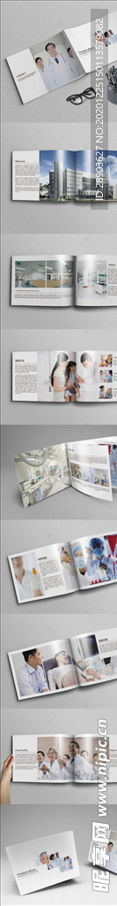医院画册