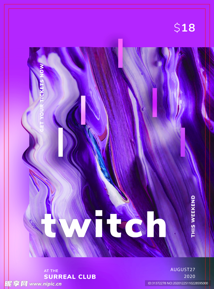 炫酷流光炫彩光效图片