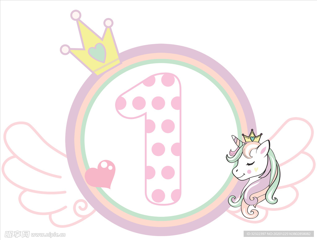 粉色独角兽宝宝周岁海报