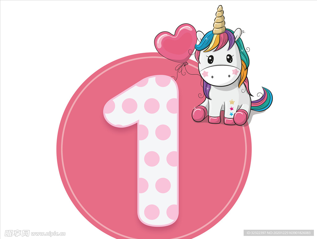 粉色独角兽素材生日背景