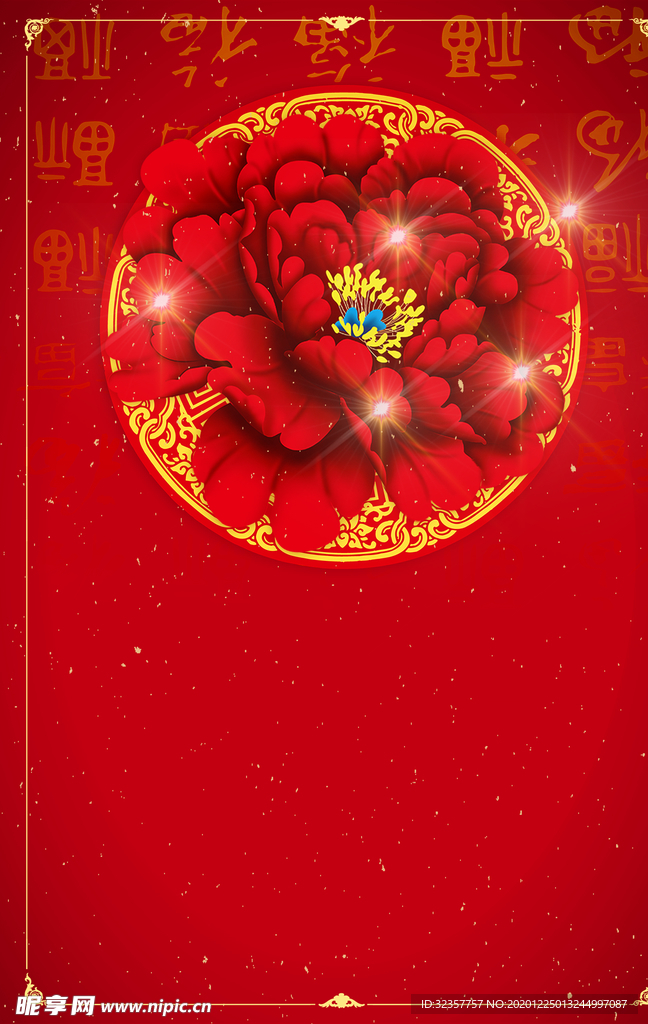 红色背景 喜庆背景