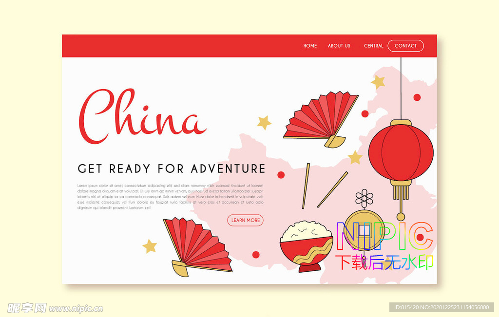 元素长城卡通矢量图天坛下载