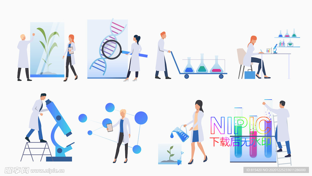 胶囊模板图形等距药房文件矢量