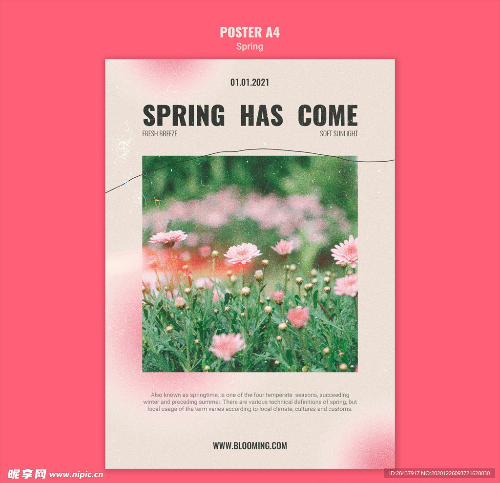 春季海报