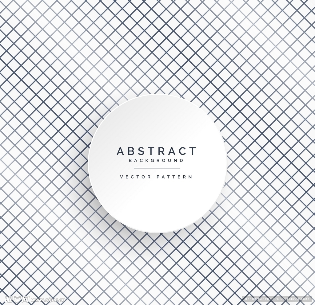 网格图案 花纹底纹