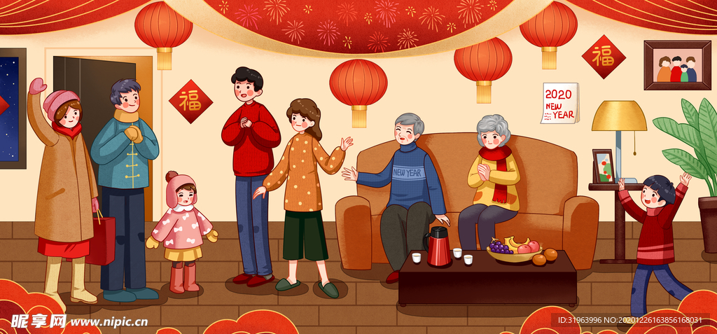 新春拜年海报2021