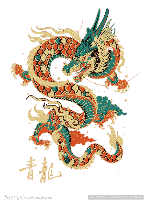 中国风金色龙元素
