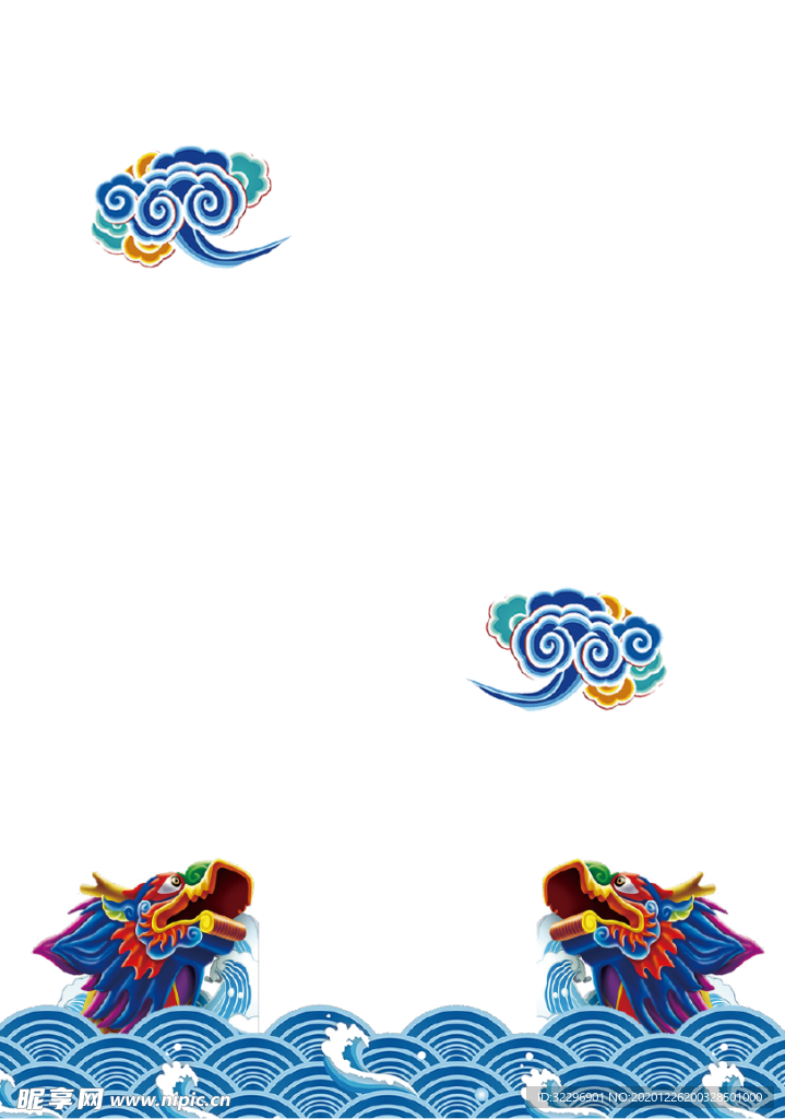 中国风金色龙元素