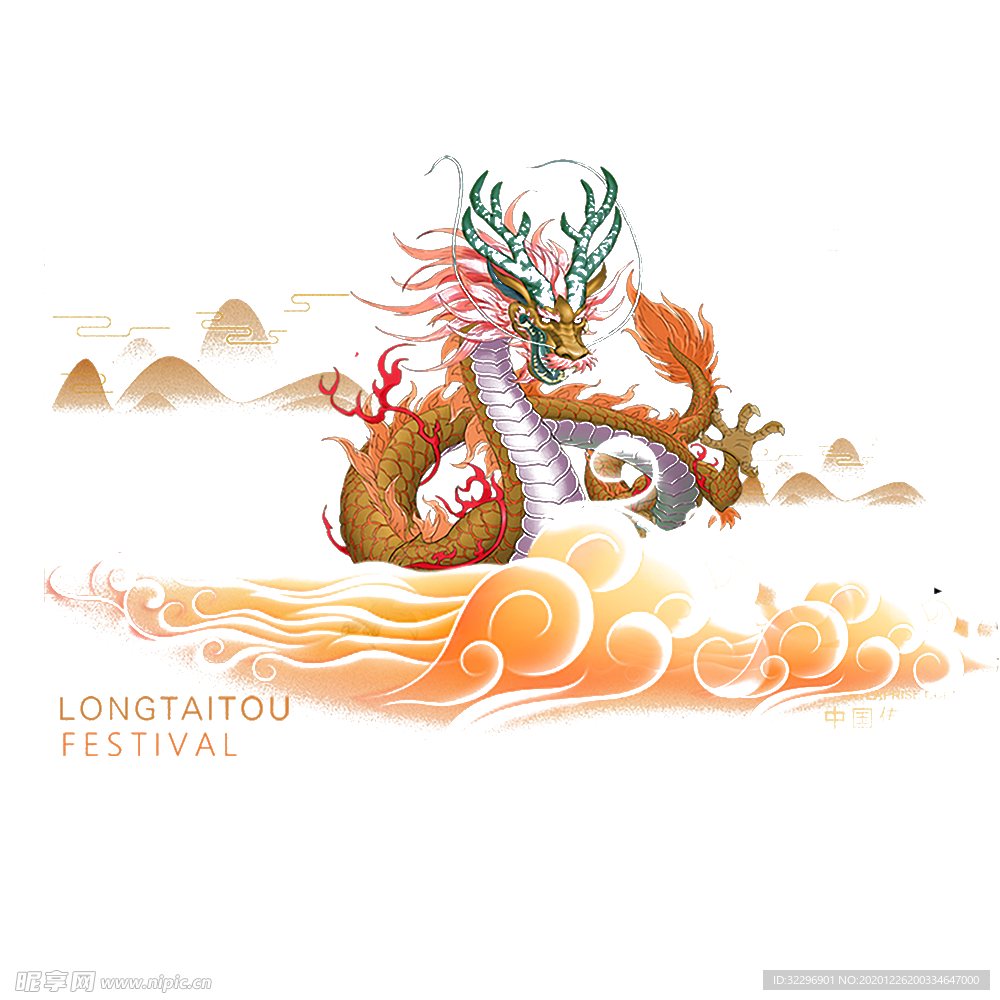 中国风金色龙元素