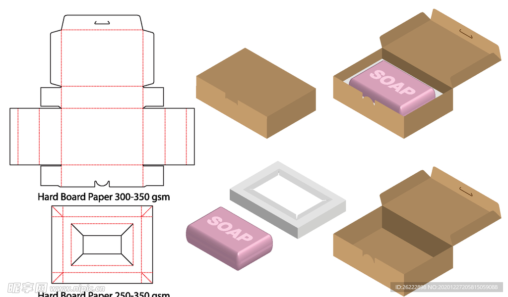 内衬底托产品包装盒