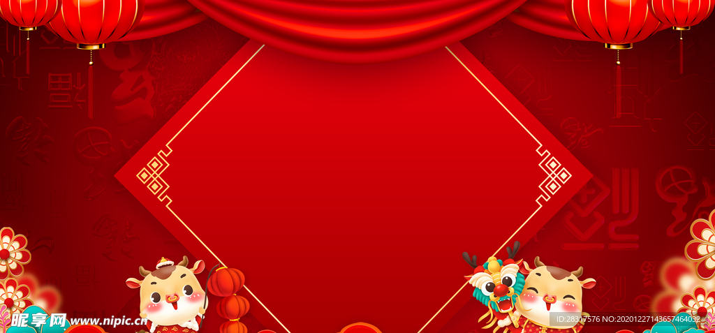 新年红色喜庆背景