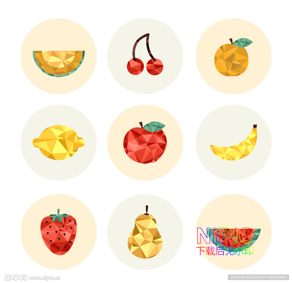 矢量图西瓜草莓矢量樱桃梨子