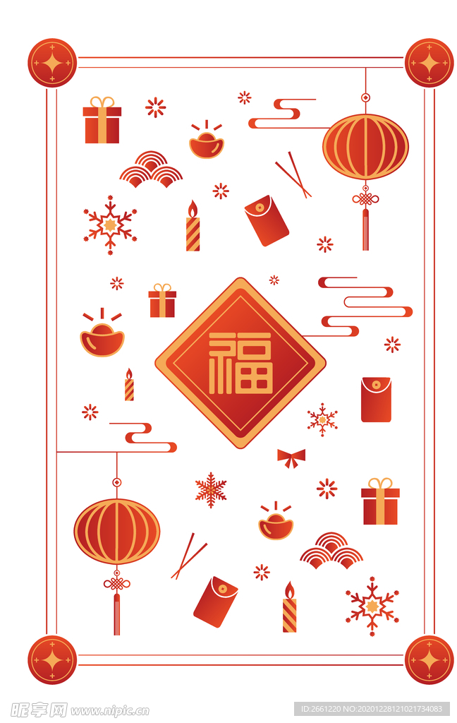 新年春节精致底纹装饰元素