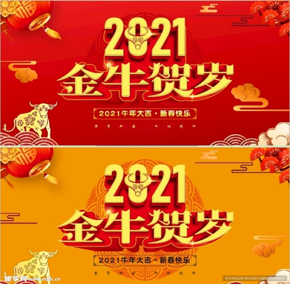 背景 上贰