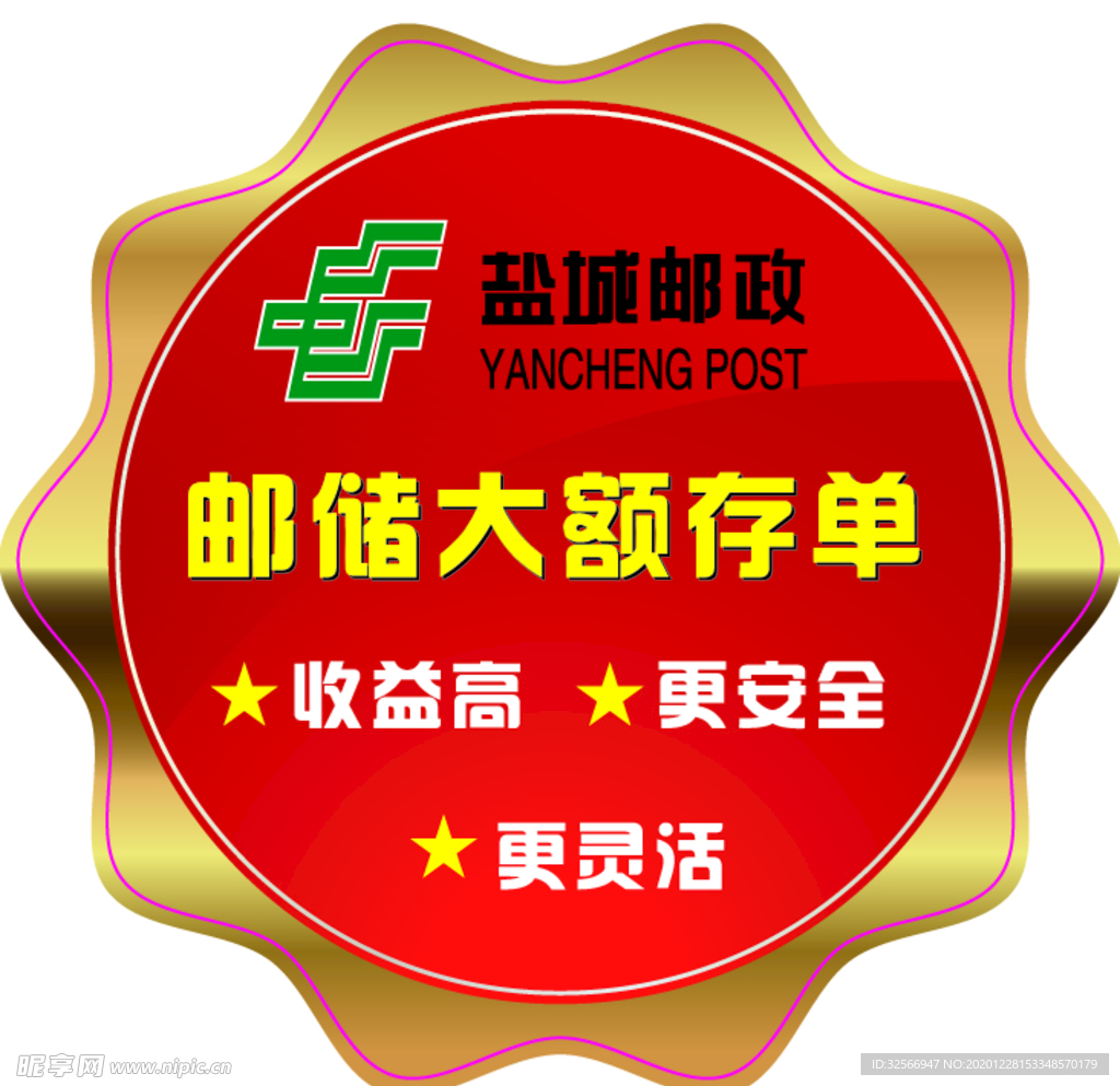 吊牌