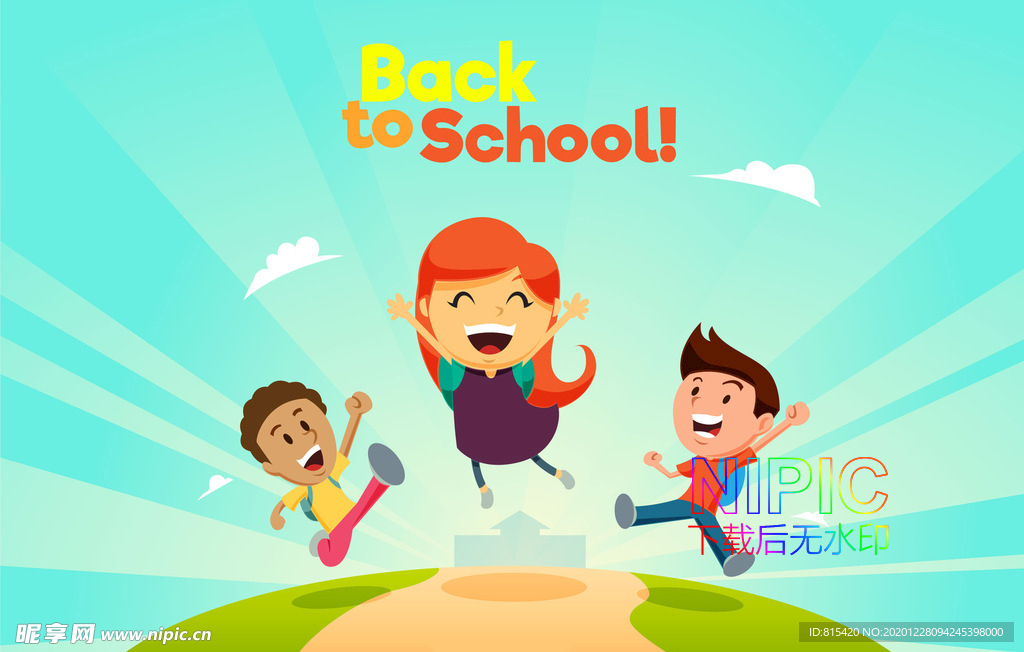 图形回到学校矢量儿童接送校车