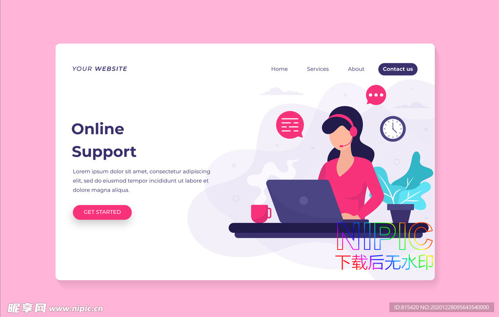 卡通图形us素材客服格式矢量