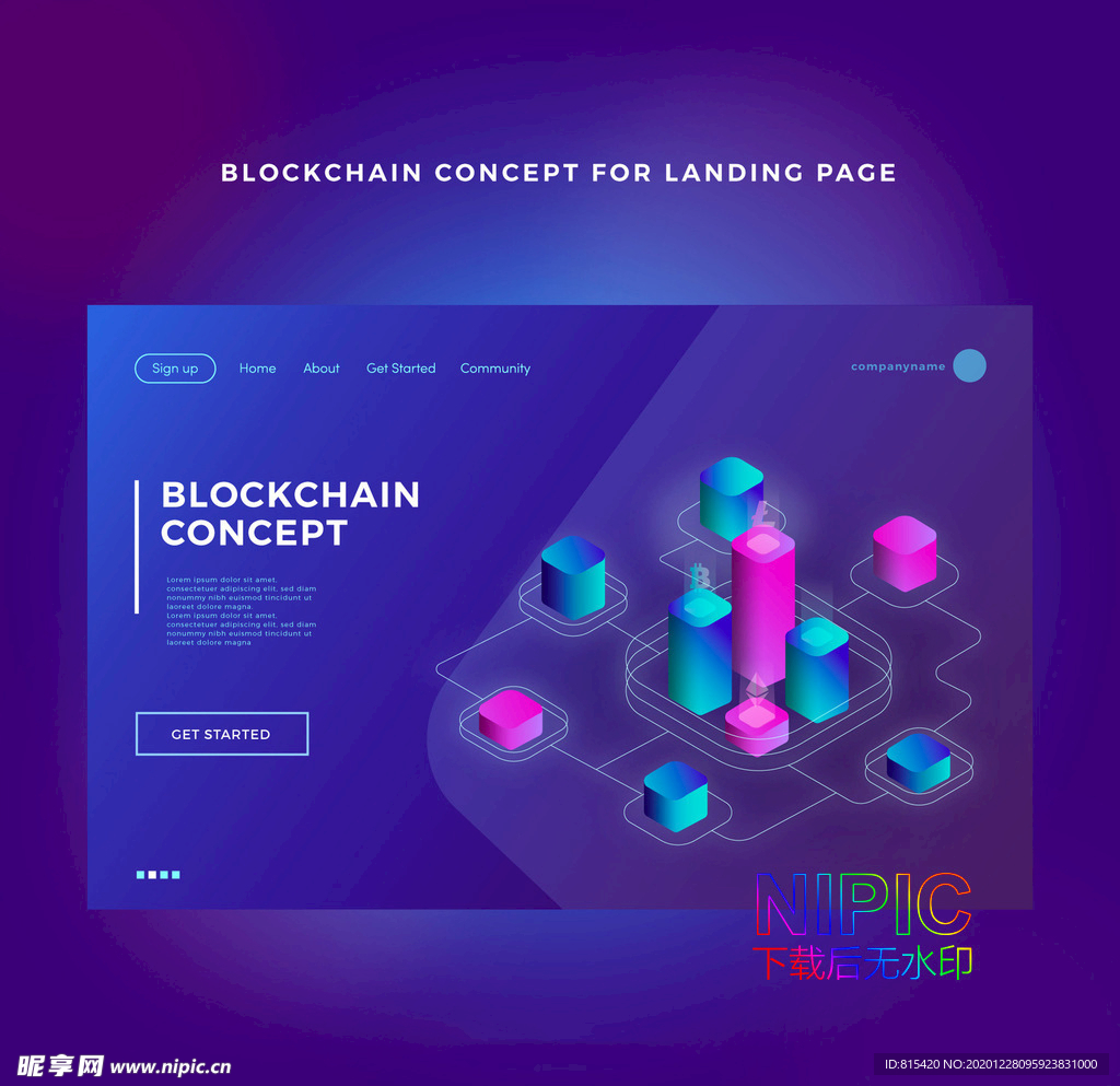 高科技链条点线矢量图技术概念