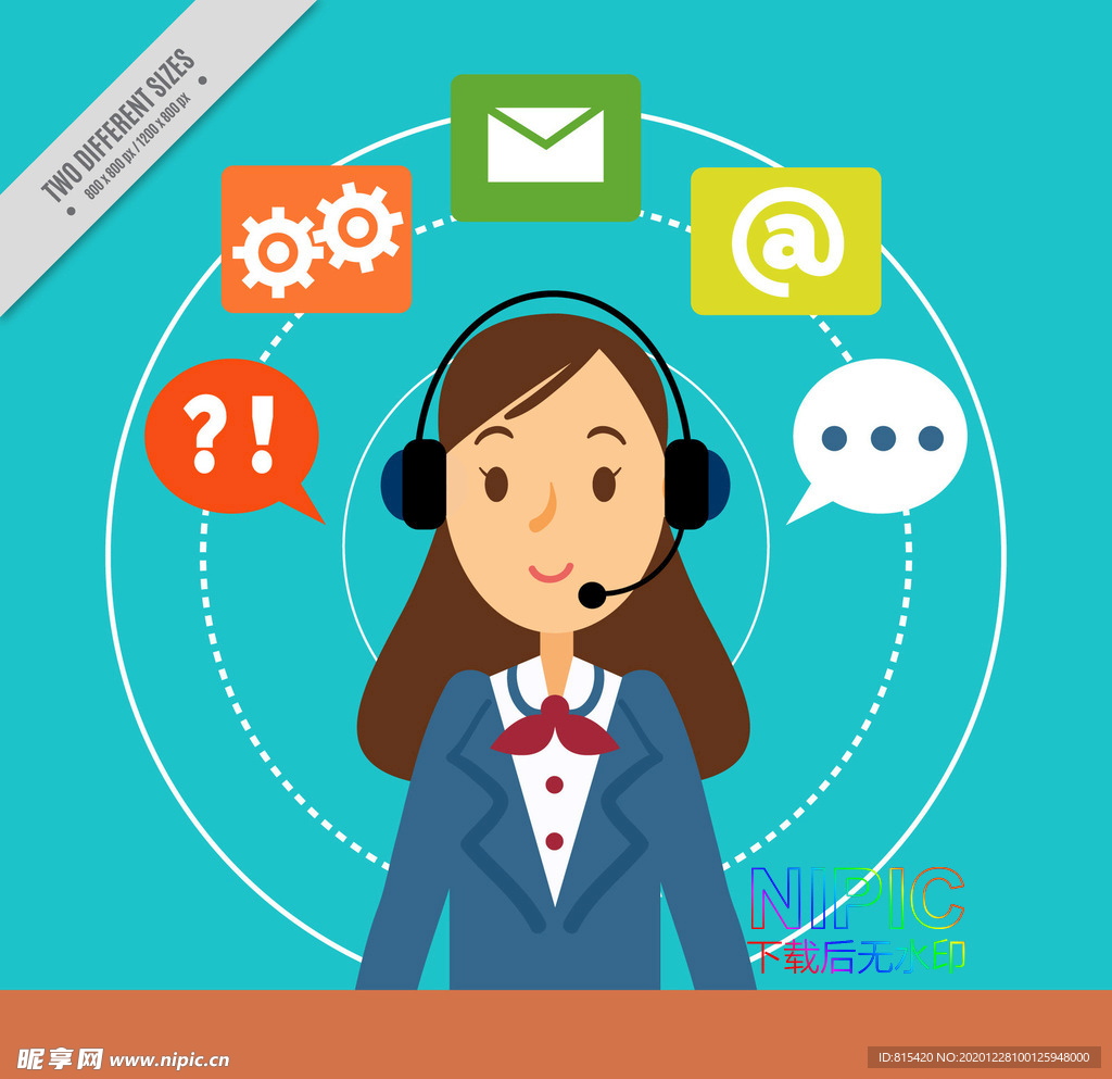 图形素材报告客服联系我们宣传