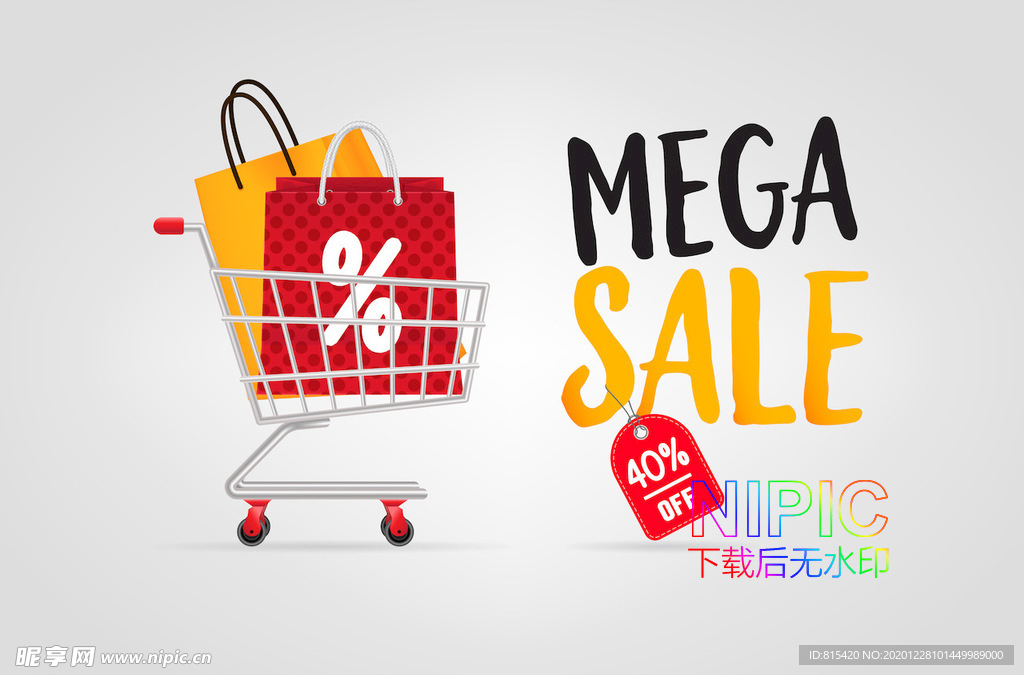 cart图形购物车矢量矢量图