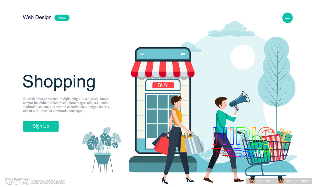 UI设计等距风格.5D二维码