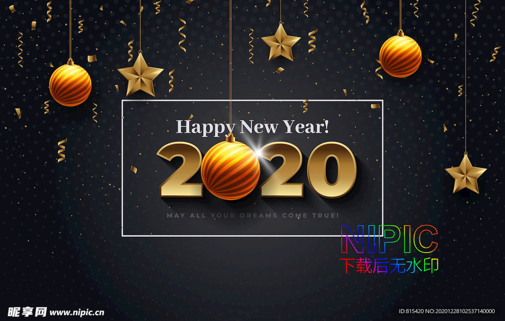 背景图卡通吉祥ai霓虹鼠年