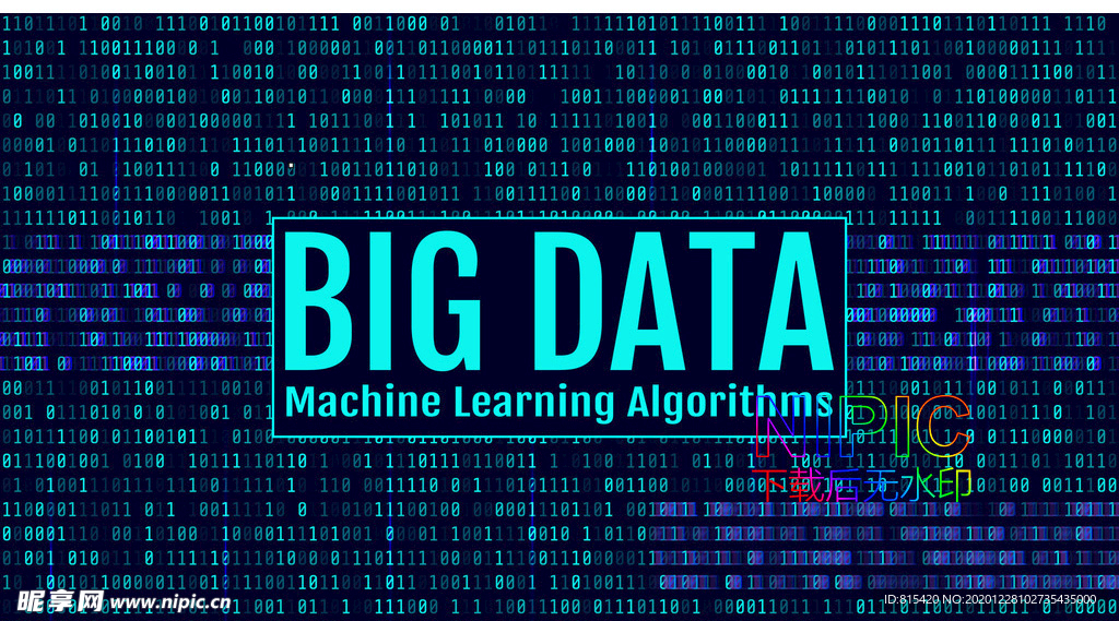 平台图形等距大数据背景图数据