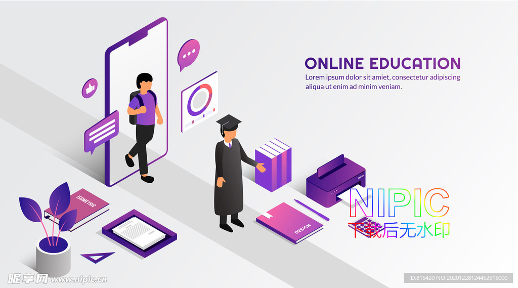 学生矢量图图形在线教育插画d