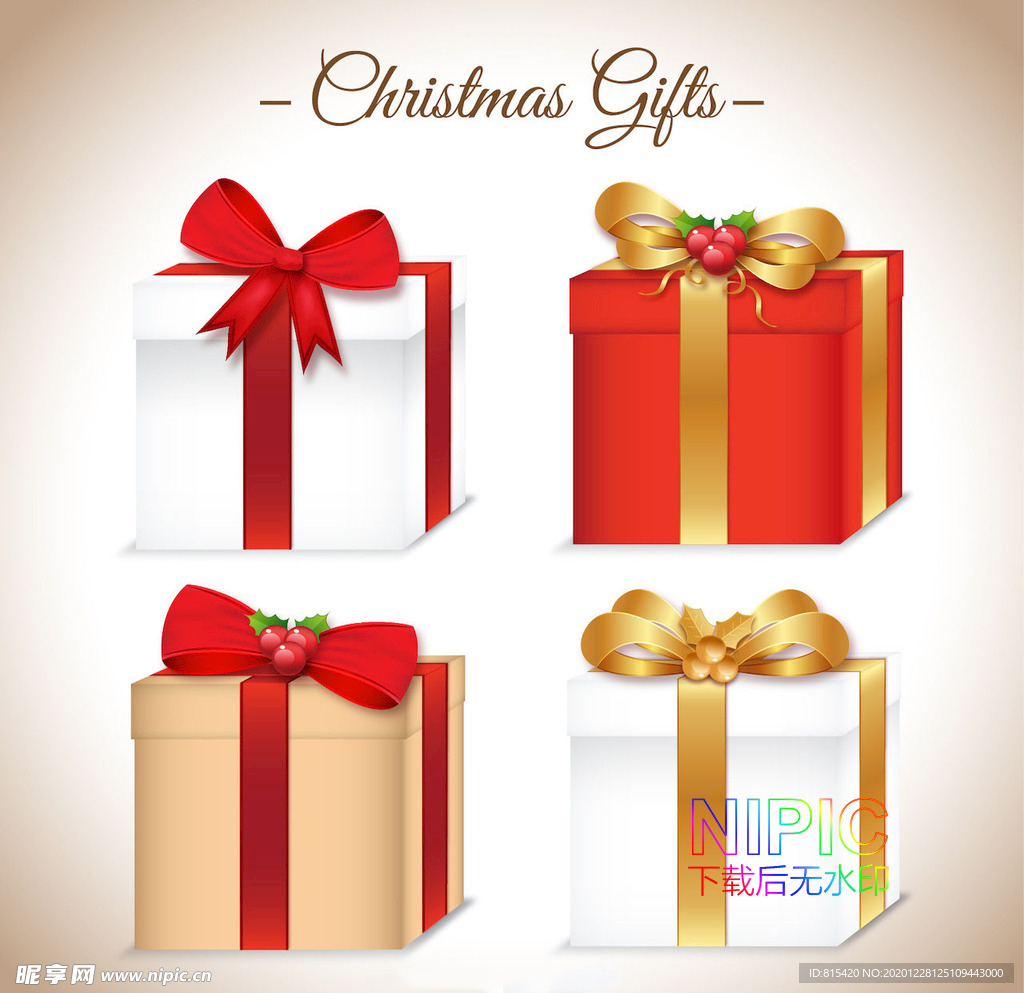 文件圣诞礼物模版礼包格式礼物