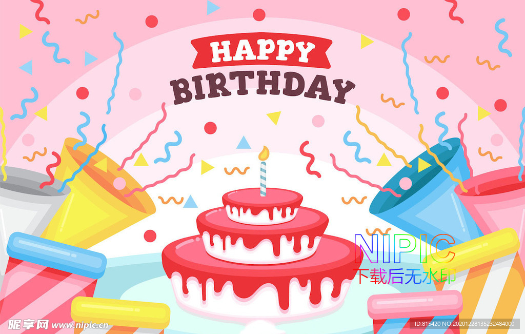 生日haapybirthday