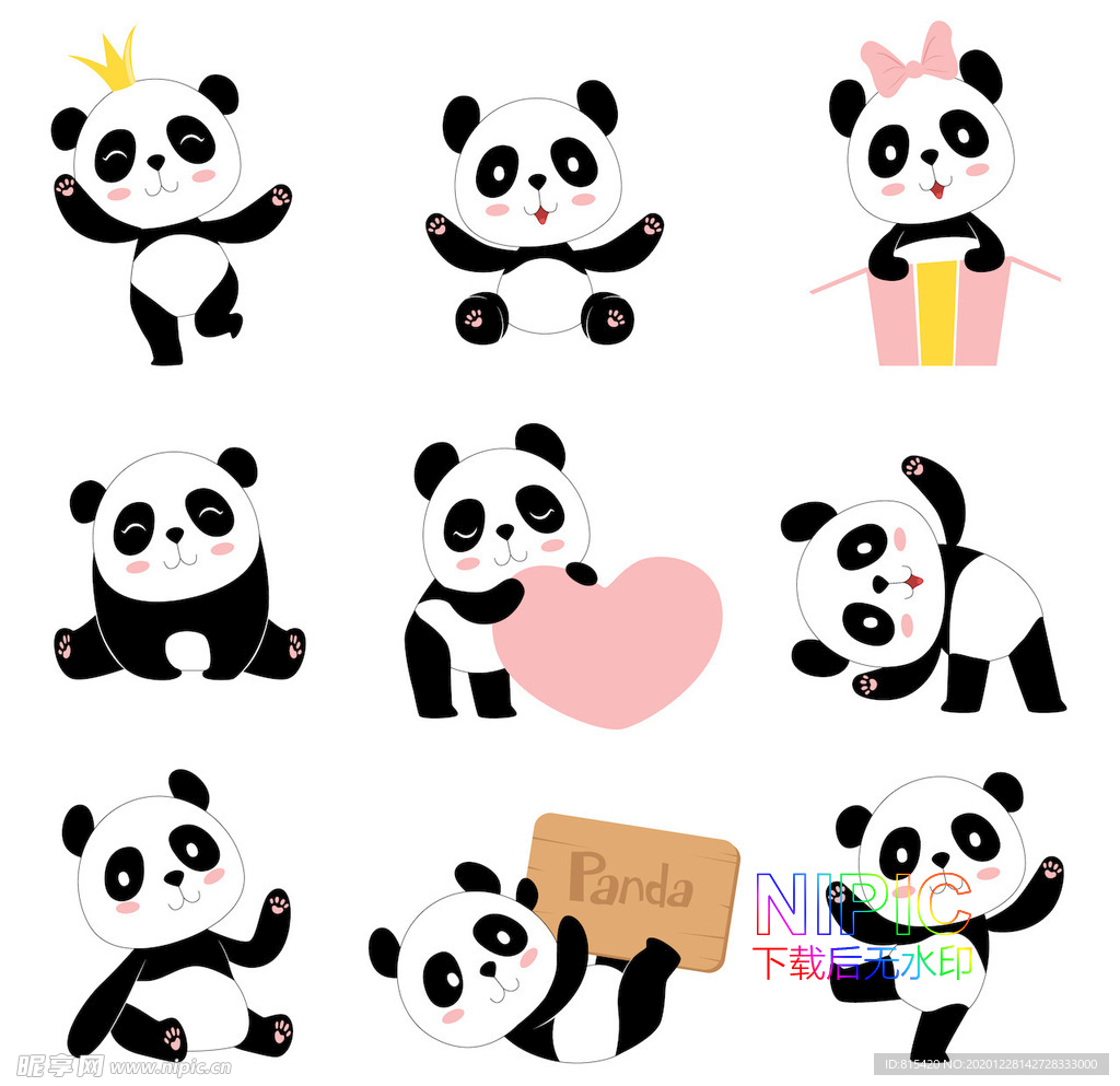 素材矢量emoji图形格式