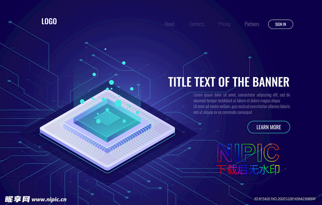 格式高科技云计算设备背景图