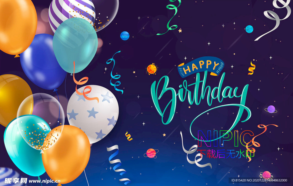 海报模版haapy背景图ai