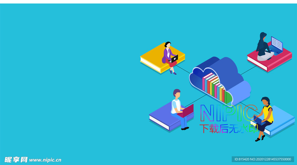 电脑文件computing