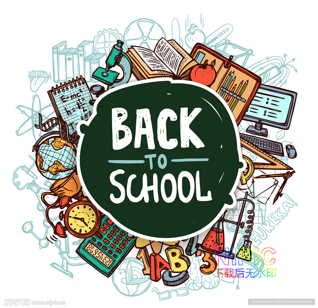 儿童文件开学季素材模板背景图