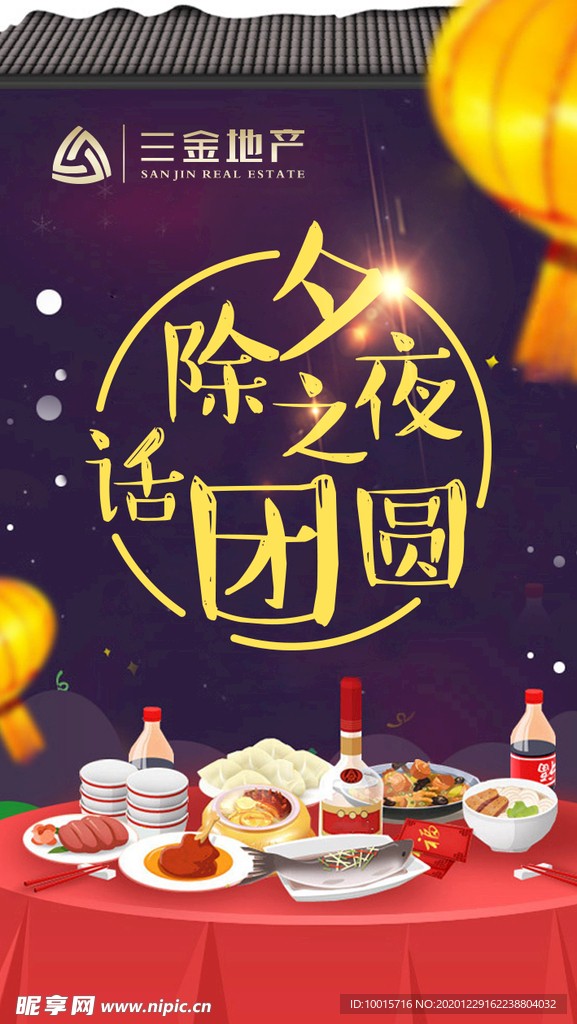 飞机稿