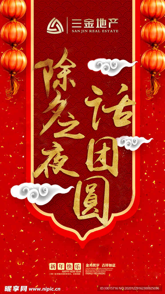 飞机稿