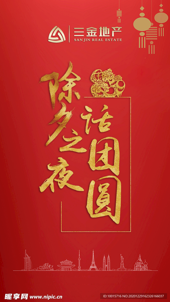 飞机稿