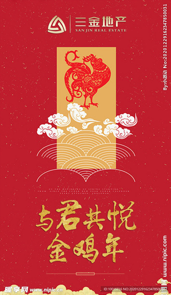 飞机稿