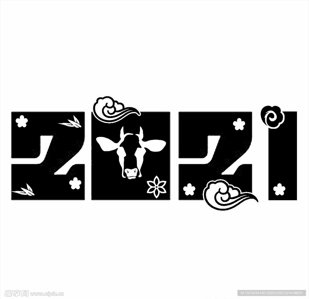 2021年春节字体设计牛气冲天