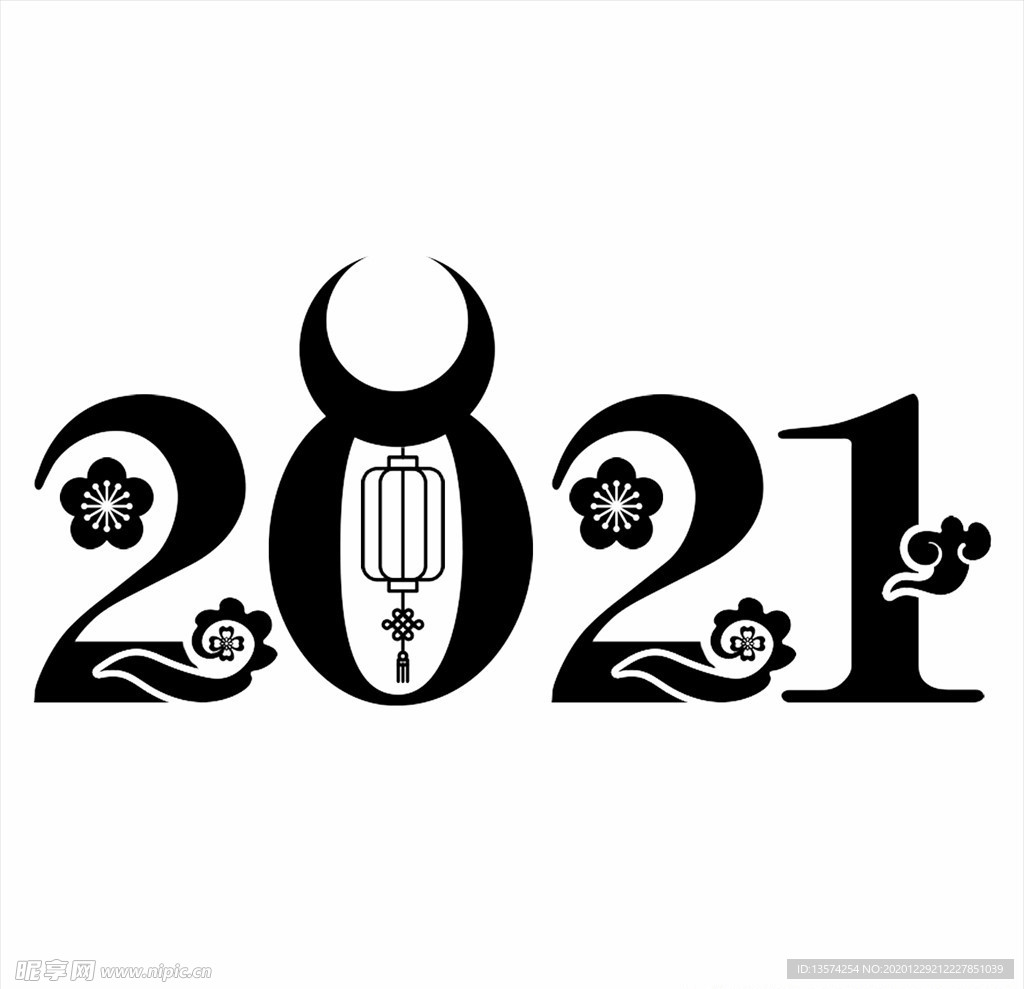 2021年春节字体设计牛气冲天