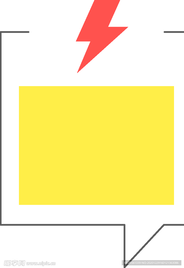 标题框科技框边框素材 标题边框