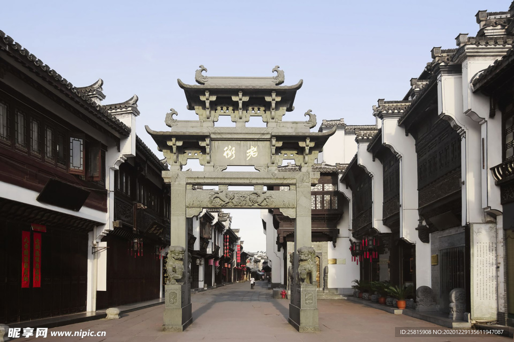 西递