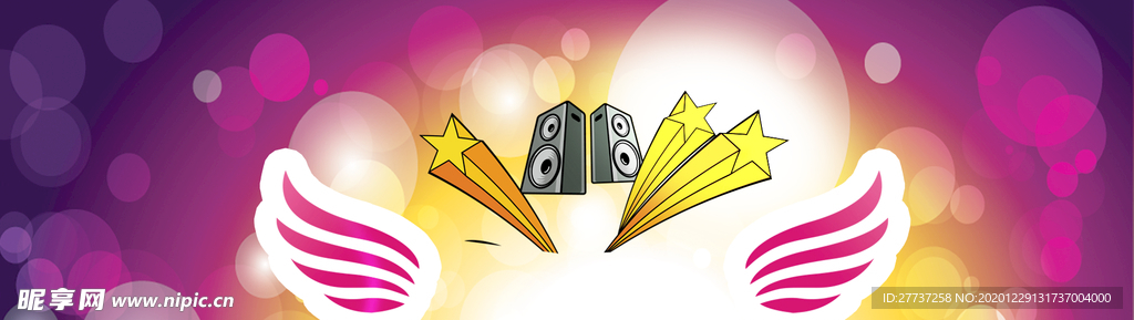 梦幻光效背景翅膀音乐典礼