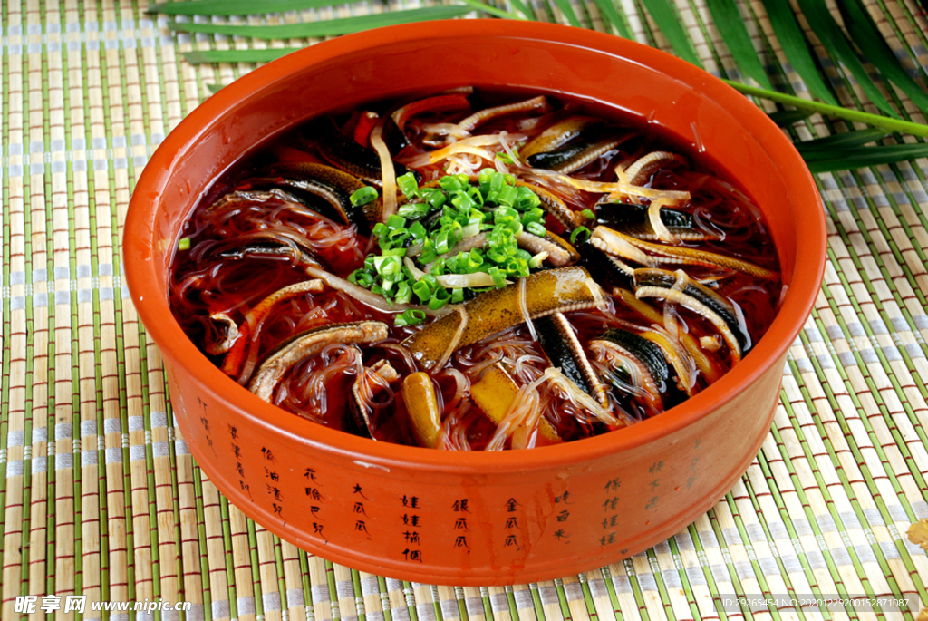 沙锅菜