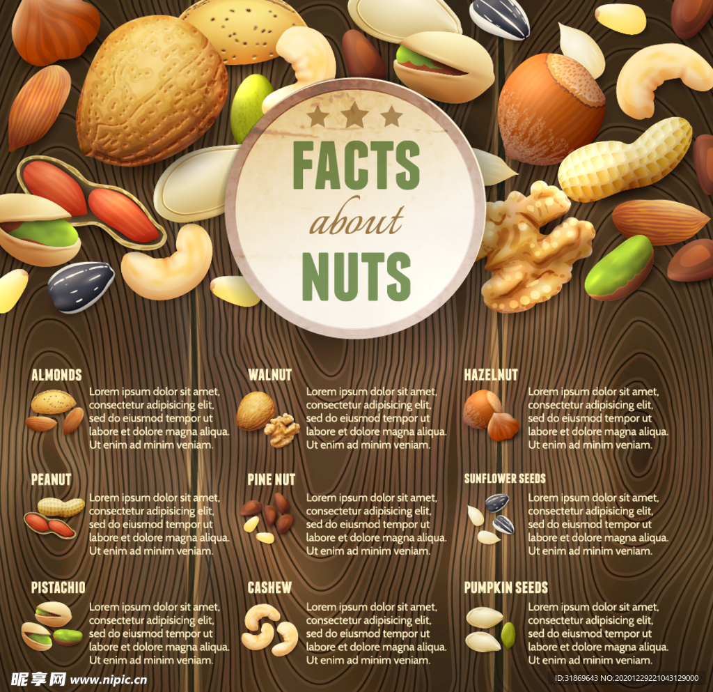 坚果 水果 蔬菜