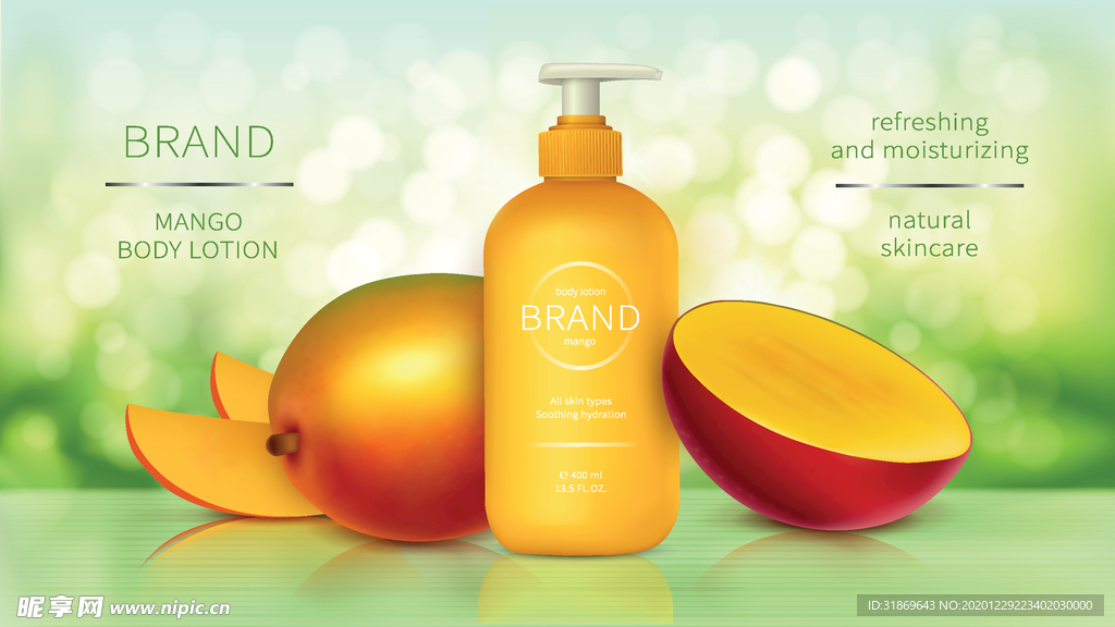 芒果 水果 蔬菜