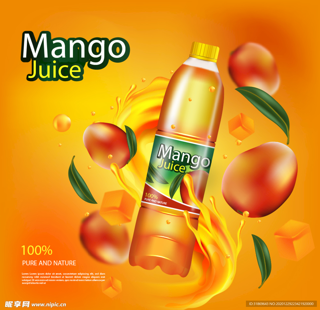 芒果 水果 蔬菜