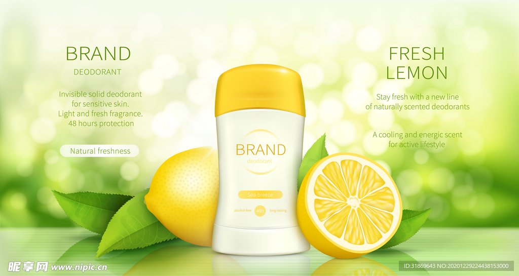 柠檬 水果 蔬菜